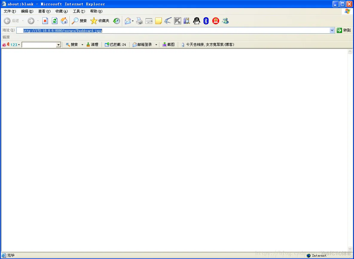 jira使用java jira 使用_修改密码